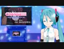 【アイマスMV】CHANGE!!!!(M@STER VERSION)　ミクに歌わせてみた【ミク】