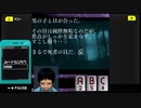 【千羽鶴】G-MODEを巡ろう会　#1-11【VOICEPEAK実況】