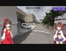 【GeoGuessr】 知らない街を推測する旅 Part.43 