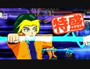 【MUGEN大祭】特盛りシングルトーナメント　Part62