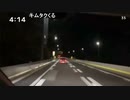 大阪の旅2022 ①