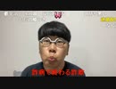 【コメント有】ニンポー 2022年11月08日18時52分 皆既月食見て就寝【ニコ生録画】