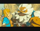 【アーカイブ】ゼルダの伝説 ブレス オブ ザ ワイルドを楽しむ 38話目【人生初】