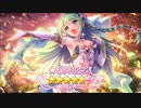 【プリンセスコネクト！Re:Dive】キャラクターストーリー チカ Part.05