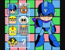 [実況/無言]「ロックマン（PS・MD・FC・NES）」ワイリーステージ2（コピーロボット）見比べ