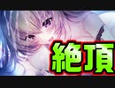 【外国人美少女】#14　過去最高の気持ち良さを体感した【HOMESTAY a la mode】