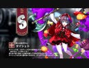【ミストトレインガールズ】キャラシナリオ [S][狩人は赤ずきん]タイシェト