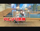 【原神 ‐Genshin‐】西より届く香り編！スメールから困ったが人が来たらしい！【Part571】
