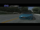 【TAS】頭文字D スペシャルステージ 秋名で性能テスト Part10 ロードスター 2’52”787【イニシャルD】