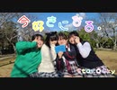 【1周年！】今好きになる。踊ってみた！【Star☆Sky】