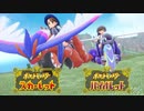 【新作ポケモンSV 最終PV】『ポケットモンスター スカーレット・バイオレット』Final Trailer