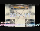 月刊大変な途中下車シリーズランキング 2022年10月号