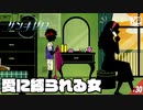 #30【ザンキゼロ】嫉妬その1、その2。母になれない一人の女性。【STAGE05】