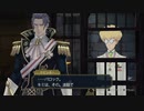 発想ヲ逆転シ真実ヲ暴カム 第八十九節【大逆転裁判】