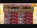 【城プロ:RE】異界門の絶望と希望2/絶壱難全蔵大破なし/☆5入55-65【ゆっくり実況】