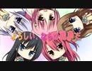 【日常編】エロゲKENZENシチュエーションvol.372　プロローグ
