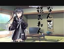 隣人のアリアルさんとミリアルさん　554『斎場御嶽』