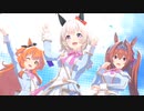 【ウマ娘】Make debut ! _4th EVENT衣装Ver(カレンチャン、マヤノトップガン、ダイワスカーレット）