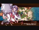 【城プロRE】異界門の絶望と希望2-絶壱- 難 Lv50～55 平均51.3 ☆3改以下 再配置無し