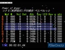 [MSX] PSG3音で沙羅曼蛇ST1曲を作ってみた Power of Anger/沙羅曼蛇/Copyright© KONAMI 東野美紀 salamander MUCOM88