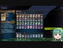 遊戯王マスターデュエルで久々にKozmoを回すずん子