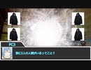 【新クトゥルフ神話TRPG】古寺ビル　Part.3【実卓リプレイ】