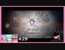 【Forager】 #29 お手軽巨大ドクロ集め 【Evolved】