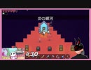 【Forager】 #30 炎の銀河の必勝法はわかりません 【Evolved】