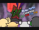 【ボイロ実況】みんなでワイワイ マルチゲーム13【CastleCrashers】