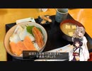 この広い世界をバイクで楽しむ旅！北海道　最終回（クマ牧場、たらこ丼編)