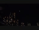 2022年11月8日 皆既月食