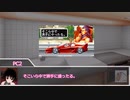 【新クトゥルフ神話TRPG】古寺ビル　Part.6【実卓リプレイ】
