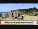【minecraft】今更始めるマイクラ生活