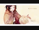 【人力ツイステ】はL`はL`（short）【リリア】