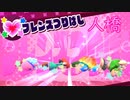 《実況》星のカービィ　スターアライズ　Part5