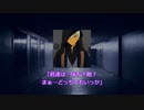 【新クトゥルフ神話TRPG】古寺ビル　Part.7【実卓リプレイ】