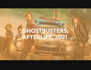 GHOSTBUSTERS AFTERLIFE, 2021