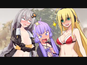 【VOICEROID劇場】ゆかりさんのためなら脱ぎますよ