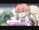 【手描き】真・女神転生Ⅲ配信にて超面白い(？)ギャグを連発するルイねぇ【鷹嶺ルイ/ホロライブ切り抜き】