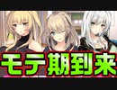 【外国人美少女】#15　癖が強めな爺さんの嫌がらせが逆に功を奏した【HOMESTAY a la mode】