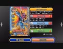 とりあえず、ドラゴンクエスト　モンスターバトルロードビクトリーをしゃべりながらやるだけ　その９９