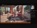⌘プレイアーカイブ⌘ ASSASSIN'S CREED: ORIGINS その156