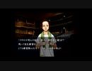 【実況】へっぽこアベルのへっぽこ捜査で奇妙な事件に挑む（流行り神２）2話完