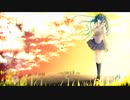 あまのじゃけ - 帰ろう feat. 初音ミク