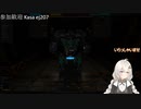2022.11.8 【ゆかりねっと】ろぼっとのげーむ【MechWarriorOnline】 #164-1