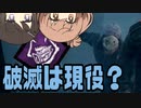 【DbD】自由形DBD 20本目【トークソフトウェア実況】