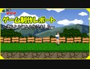 【3D】横スクロールアクションゲームを作る #13