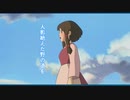 ゲド戦記／テルーの唄 (By 花隈千冬Lite)