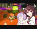 【Splatoon3】壁張りメッセゆかりさん【VOICEROID実況プレイ】