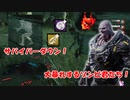 【DBD part181】なぜウチのゾンビたちはこうも優秀なのか？【ゆっくり実況プレイ】